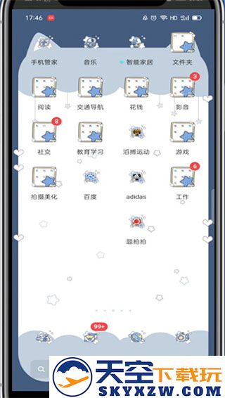 题拍拍app删除搜题记录教程