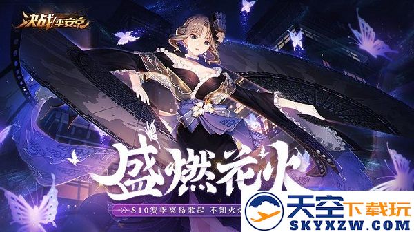 决战平安京测试服 v1.269.0 安卓版 0