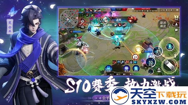 决战平安京测试服 v1.269.0 安卓版 2