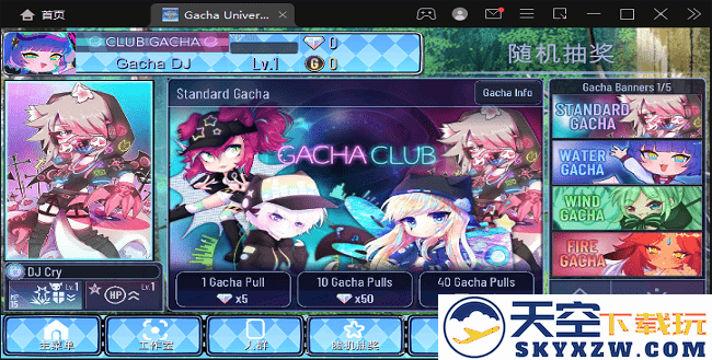 加查通用中文版免费 v1.1.5 安卓最新版 0