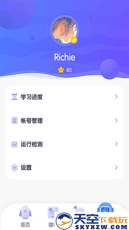 探月校园版app下载