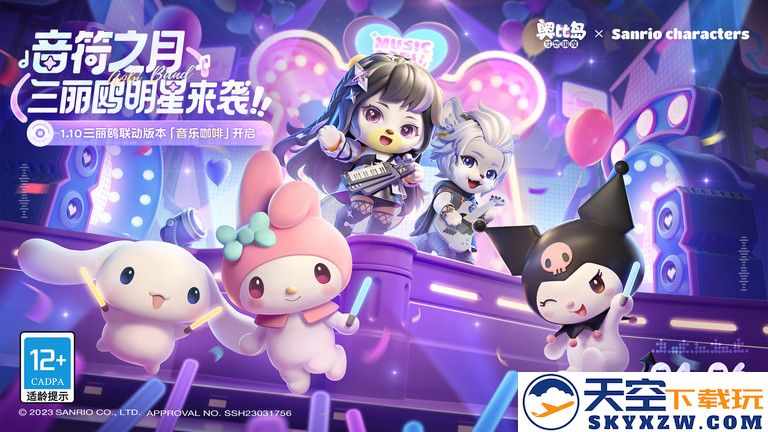 奥比岛梦想国度手游 v2.0.25041502S 安卓最新版 1