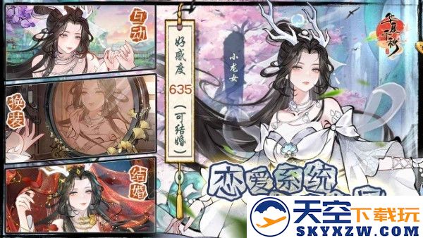 华夏千秋官方下载
