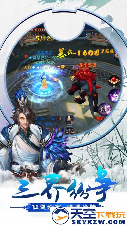 昆仑墟之腥雨官方版 v1.0.0 安卓版 2
