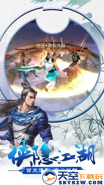 昆仑墟之腥雨官方版 v1.0.0 安卓版 0