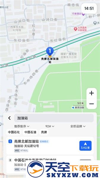 高德地图车机版悬浮版 v8.1.0.600057 安卓官方版 1