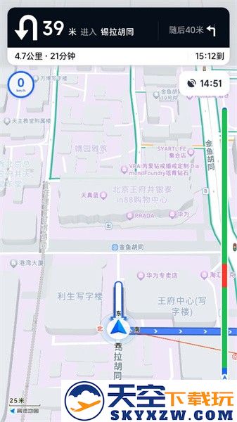 高德地图车机版悬浮版 v8.1.0.600057 安卓官方版 3
