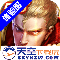 2025王者荣耀前瞻版