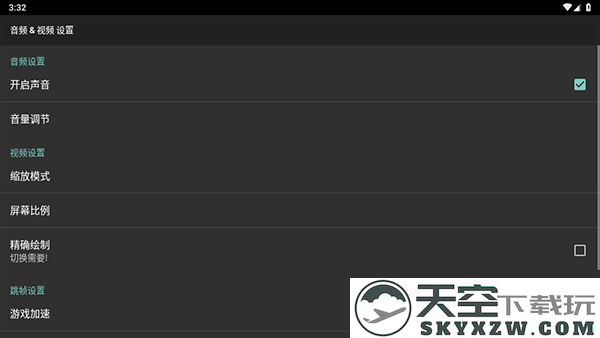 红白机模拟器汉化版app v2.9.5 中文版 0