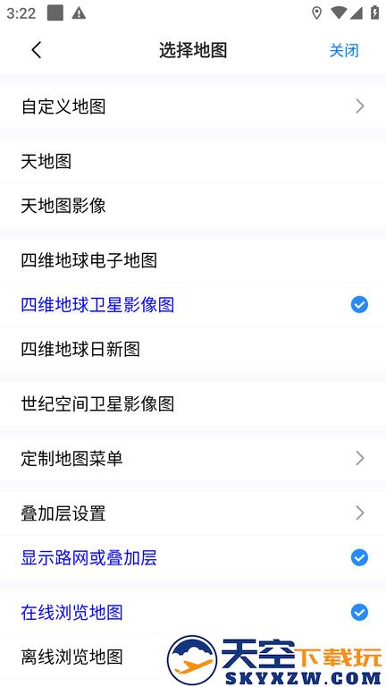 奥维地图国际版 v10.2.3 安卓版 2