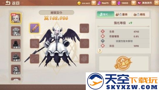 萌灵传说手游下载