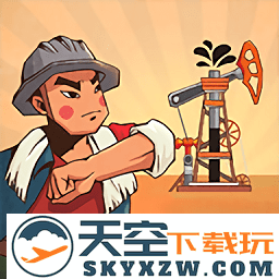 吸油记手游