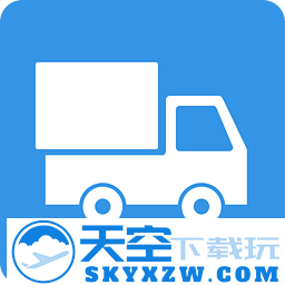 快递员助手最新版本