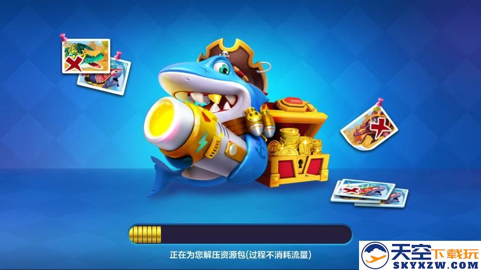 寻龙捕鱼2025官方版 v10.2.0.0 安卓红包版 0