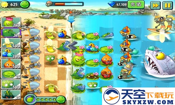 植物大战僵2360破解版 v12.2.1 安卓版 1