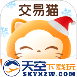 交易猫手游交易平台官方正版
