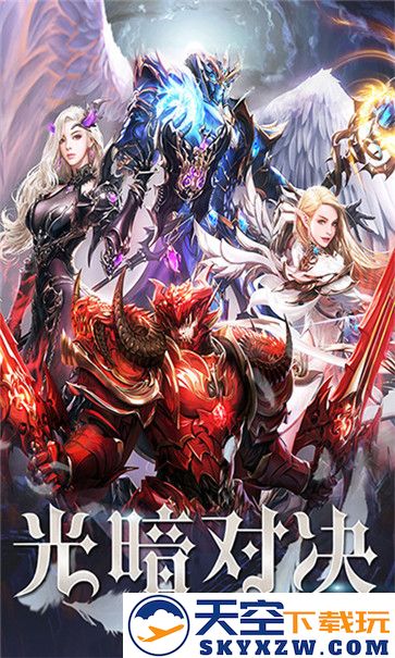 黎明猎杀官方版 v1.0.1 安卓版 3