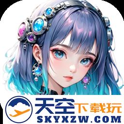 智能恋人免费版