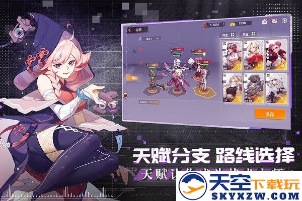 代号晨星游戏下载