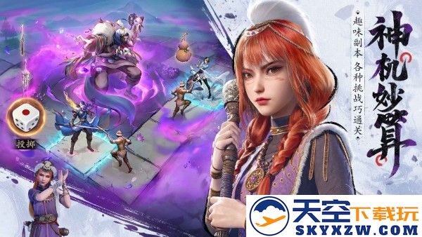 不良人破局手游正版 v1.0.16 安卓版 0