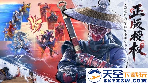 不良人破局官方下载
