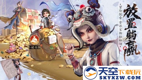 不良人破局手游正版 v1.0.16 安卓版 3