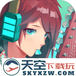 缪斯音街官方游戏