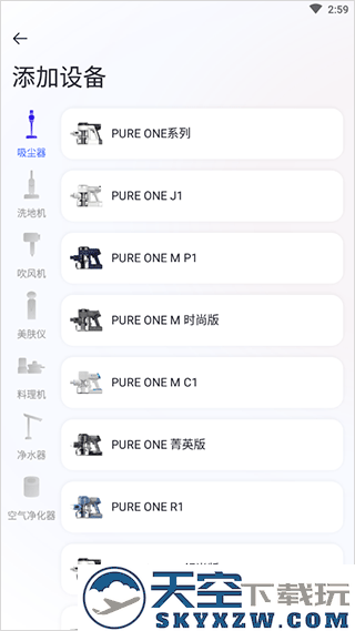 tineco添可生活app怎么用