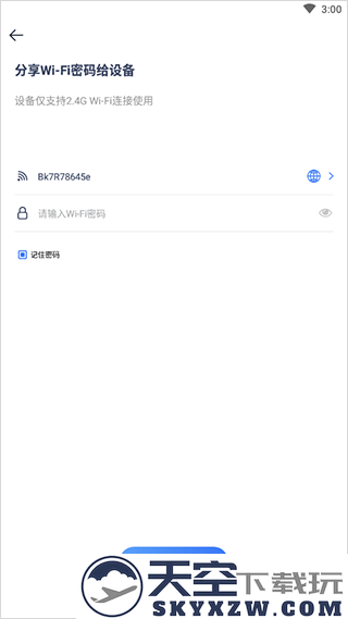 tineco添可生活app怎么用
