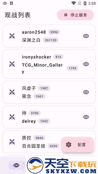 萌卡ygo竞技助手app v2.2.1 安卓最新版 0