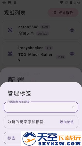 萌卡ygo竞技助手app v2.2.1 安卓最新版 1