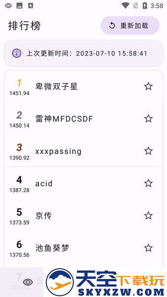 萌卡ygo竞技助手app v2.2.1 安卓最新版 2