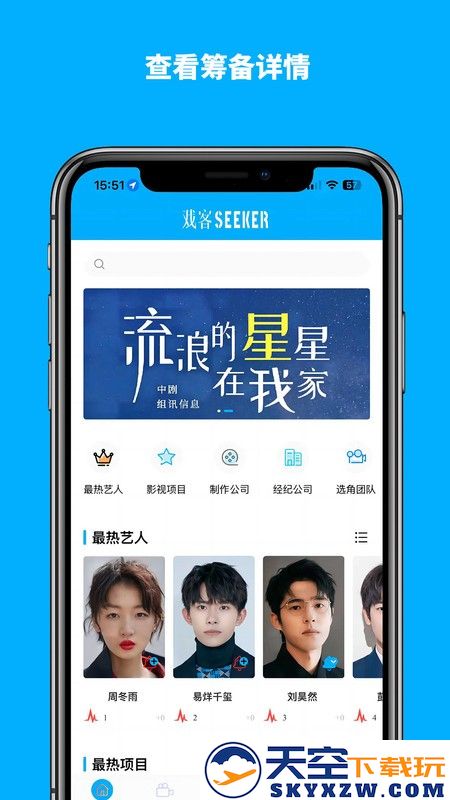 戏客app下载