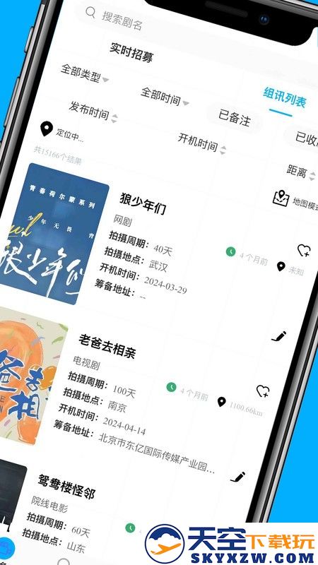 戏客seeker app v2.0.38 手机版最新版本 2