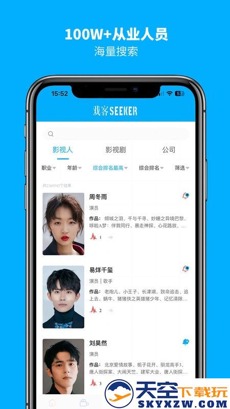 戏客seeker app v2.0.38 手机版最新版本 4