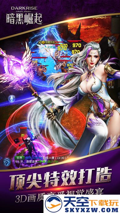 暗黑崛起手游 v2.13.2 安卓版 2