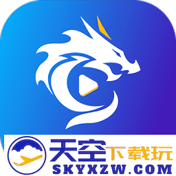 雷龙影视大全免费追剧软件