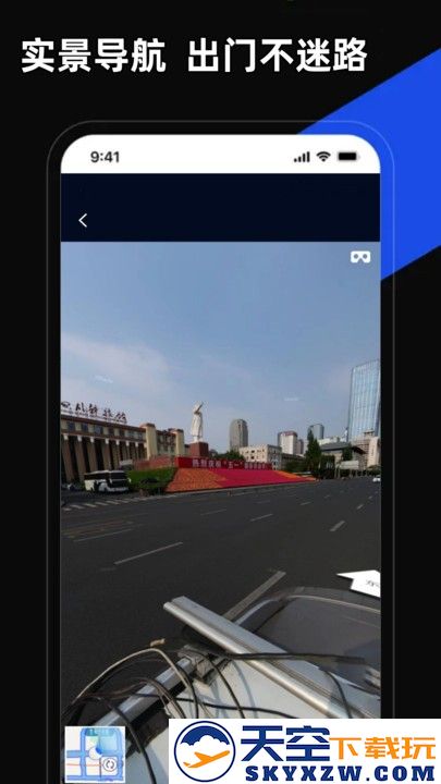 掌上地图永久版 v4.0.0 安卓全图高清版 1