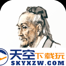 小猴掌上伤寒论官方版