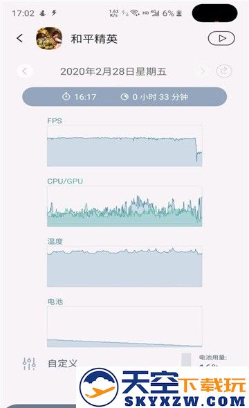 三星游戏插件最新版