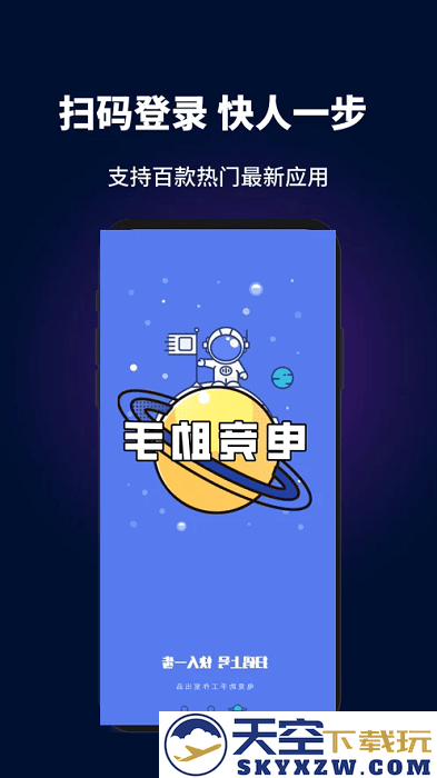 电竞助手app v1.0.2 安卓版 2