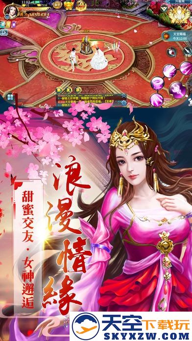 狂傲九天正式版 v1.0.19 安卓版 2