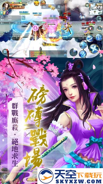 狂傲九天正式版 v1.0.19 安卓版 1