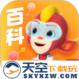 洪恩十万问官方版