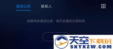 百度carlife使用方法