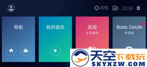 百度carlife使用方法