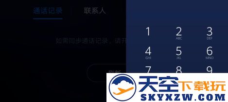 百度carlife使用方法