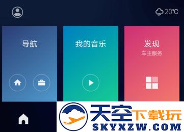 百度carlife使用方法