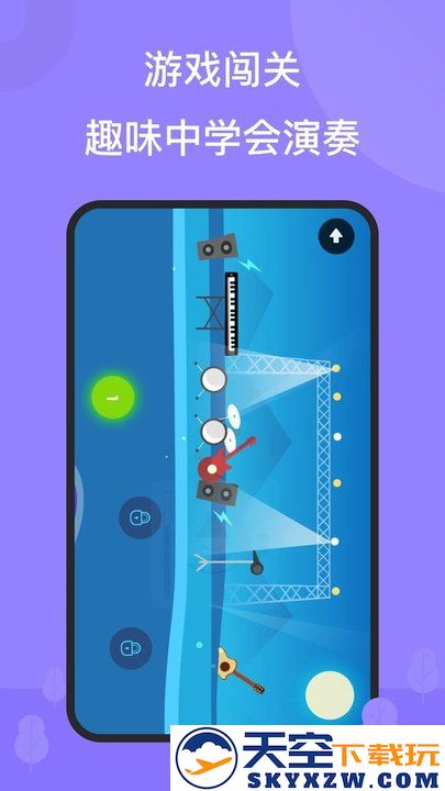 theone智能钢琴软件 v6.1.4 安卓官方版 1