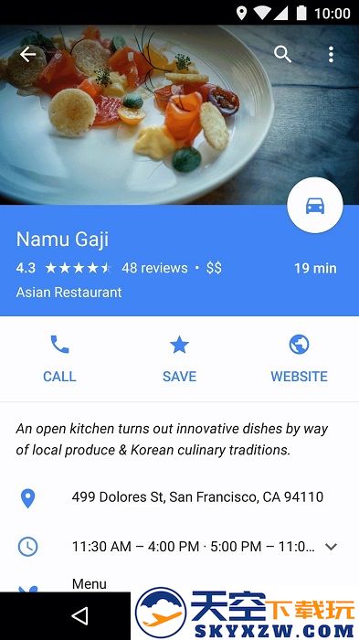 googlemaps安卓版 v25.16.06.747108139 手机版 3